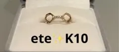 美品 ete K10 金 シンプル ダイヤモンド ピンキーリング ⭐️ 開運 ⭐️のサムネイル