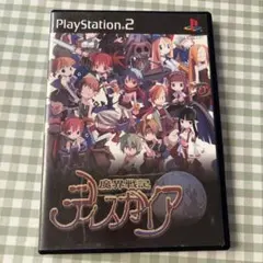 魔界戦記ディスガイア