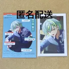 御子柴賢太 Gプリ パラライ パララブカンパニー Paradox Live 3枚