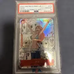 PSA10ナミコミパラ PSA10ルフィーSR少年ジャンプ 下のカードは9枚です PSA10ナミコミパラ PSA10ルフィーSR少年ジャンプ 下のカードは9枚です