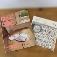 2026年最新】はんど&はあと キットの人気アイテム - メルカリ