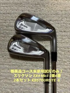2026年最新】zx4 アイアン 5番の人気アイテム - メルカリ