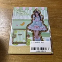 iLiFE! 若葉のあ まとめ売り - メルカリ