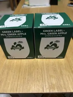 ミセスグリーンアップルグラス