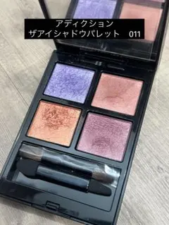 ADDICTION TOKYO アイシャドウパレット 011