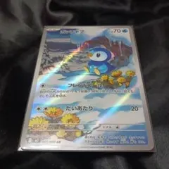 ポケモンカード　ポケカ　匿名配送　ar まとめ売り　100枚　+sr 1枚 ポケモンカード ポケカ 匿名配送 ar まとめ売り 100枚 +sr 1枚