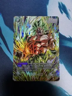 フュージョンワールド　ブロリー:BR SCR パラレル　FB06-120