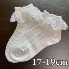 17-19 新品靴下　女の子　ソックス　卒園式　フォーマル　フリル ef