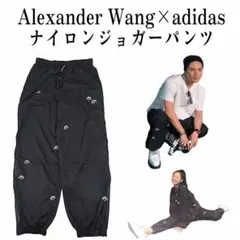 2026年最新】alexander wang adidas パンツの人気アイテム - メルカリ