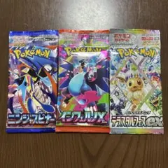 ぺりぺりあり！ポケモンカード ニンジャスピナー メガドリームex 空箱
