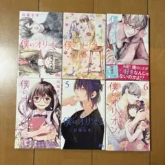 少女漫画 バラ売り可 - メルカリ