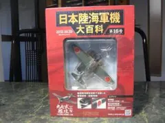 ボンパパ様 リクエスト 2点 まとめ商品