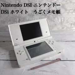 Nintendo DSI ニンテンドーDSi ホワイト　うごくメモ帳