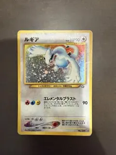 2026年最新】ルギア 旧裏の人気アイテム - メルカリ