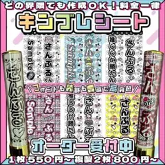 \\一律料金 // キンブレシート　オーダーページ ハングルOK 可愛い♡
