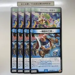 よっしー様 リクエスト 3点 まとめ商品