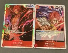 シャンクス SR OP09-004 P [P-083]