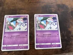 チリーン　覚醒の勇者 023/050 ちんもくのすず エクストラ　ポケカ