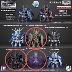 QMSV mini RX-93-V2 Hi-ν フィギュア ハイニューガンダム - メルカリ
