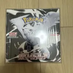 ポケモンカードゲーム ホワイトフレア 未開封シュリンク付き