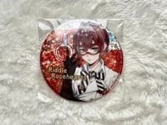 ツイステッドワンダーランド ツイステ リドル 缶バッジ