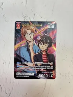 コナンカード 交錯する刃 沖矢昴＆世良真純 MR