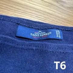 （美品）セントジェームス ウェッソンソリッド　T6 ネイビー