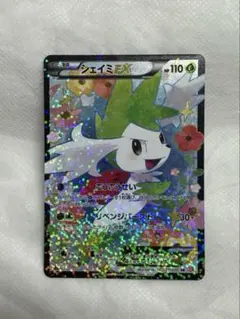 シェイミEX SR SC シャイニーコレクション 021/020