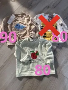 【新品未使用】Miki様専用子供服　秋冬服2点