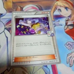 カリン：カリンのナイトバトル PROMO XYシリーズプロモーションカード