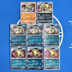 2026年最新】合計枚数/個数：8枚 ポケモンカードゲームの人気アイテム