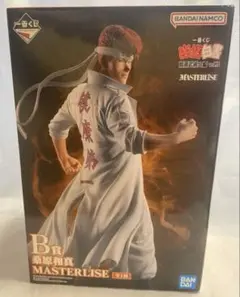 幽遊白書　一番くじ　B賞 桑原和真 フィギア