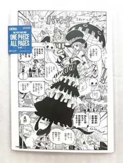 【未開封】ワンピース　ベースショップ　All pages ペローナ