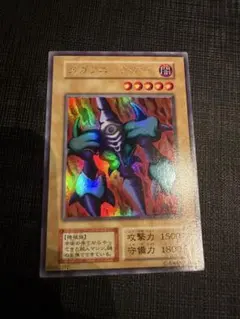 遊戯王 メガソニック・アイ ウルシク