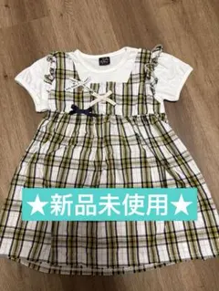 【新品未使用品】チェック柄チュニック 120センチ