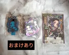 鬼滅の刃 キャラばんちょうこう 拾参ノ型 ここみえ 玖ノ型 ショコラグーテ