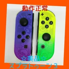 【美品】①Switch ジョイコン　スプラトゥーン3　左右LR 【任天堂純正品】
