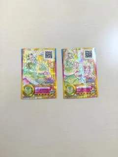 アイカツカード 2枚セット