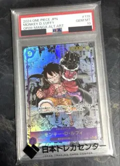 取引実績有　ワンピース カードゲーム 3枚セット PSA10 楽天ブックス: ONE PIECEカードゲーム 頂上決戦【OP-02