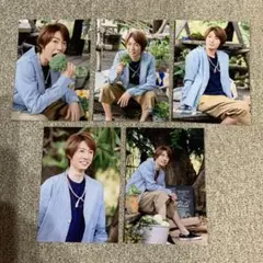 嵐 相葉雅紀 フォトセット