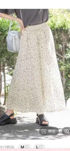 グローバルワーク/さらさらリラックスフレアワイドパンツ/アイボリーレオパ柄