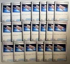 ピカチュウ ノーマル まとめ売り | Mercari | Proxy Shopping with Doorzo