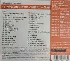 Item thumbnail for item dc0a84ec-2e88-4324-be0f-b895f177a100