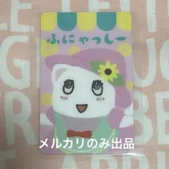 ふなっしー☆ふにゃっしー　トレーディングカード