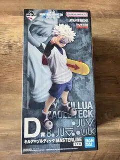 一番くじ HUNTER×HUNTER D賞 キルア フィギュア