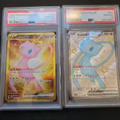 ミュウex　UR　ミュウex　SSR　PSA10