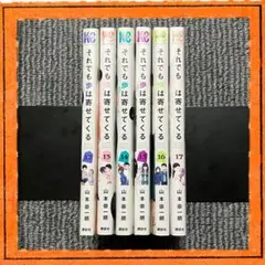 2025年最新】山本崇一朗の人気アイテム - メルカリ