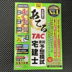 Item thumbnail for item 196cdb6c-df04-4c62-9604-28fc61be63c4