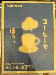TOSHIBA 東芝 コーヒーメーカー HCD-5JJK ブラック