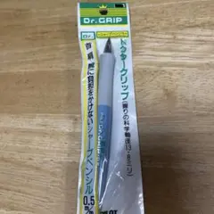 Dr. GRIP シャープペンシル 0.5mm 初代　PILOT【廃盤品】
